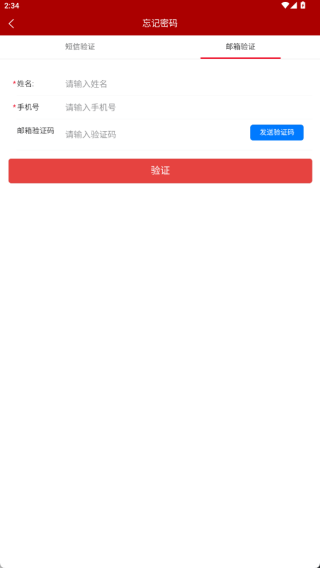 ɲѧԺֻapp