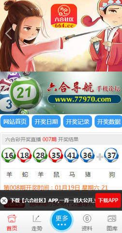 ̨3366app