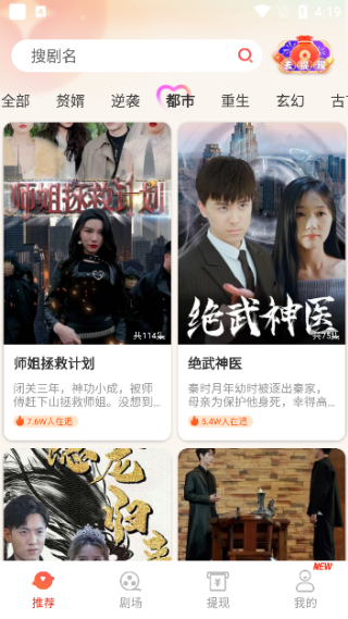 簮appٷذװ