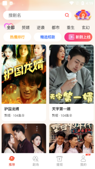簮appٷذװ