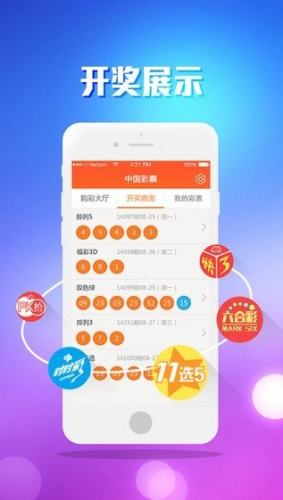 118Ʊapp