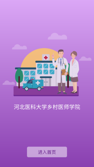 ӱҽ°汾