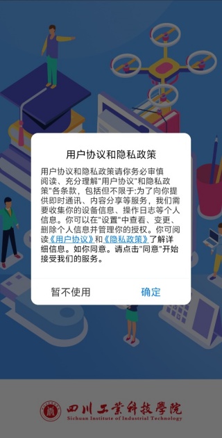 ǻ۴ĴҵƼѧԺappֻ