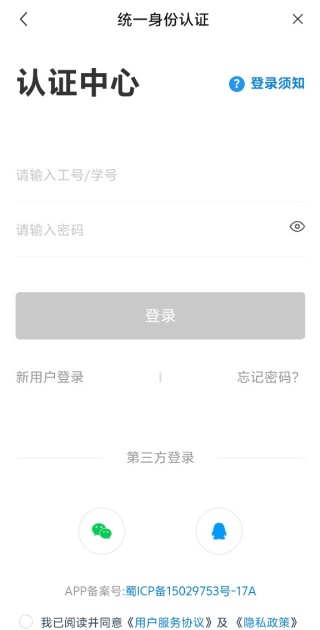 ǻ۴ĴҵƼѧԺappֻ