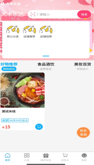 ѡapp