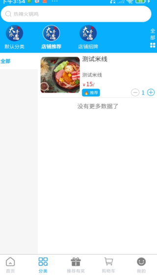 ѡapp