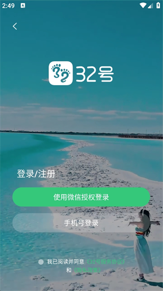 32app°汾