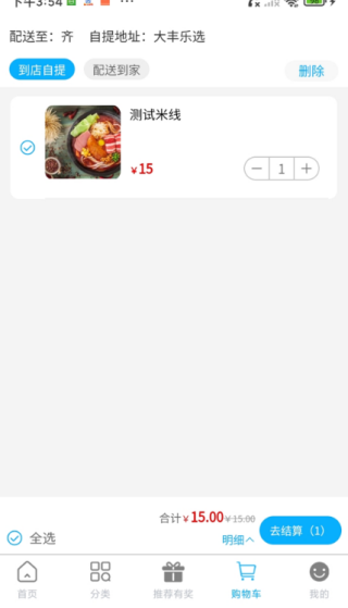 ѡapp