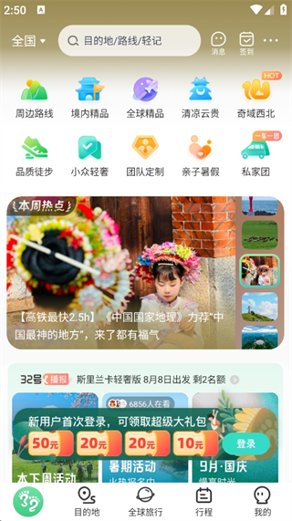 32app°汾