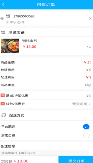 ѡapp