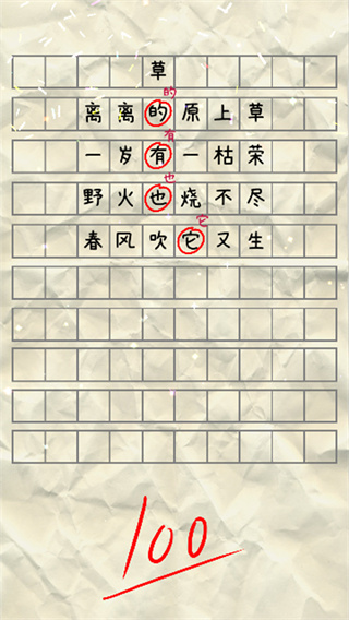 ʦԶϷ