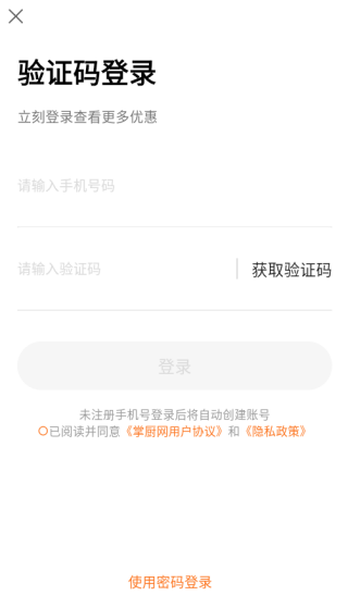 Ƴ̳app