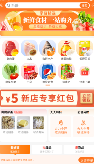 Ƴ̳app