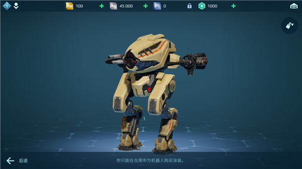 War RobotsCב(ս)