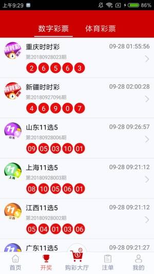 6ְ׿appƱ