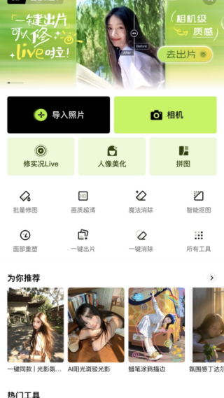 ͼappٷ