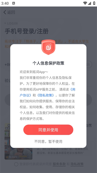 شapp׿