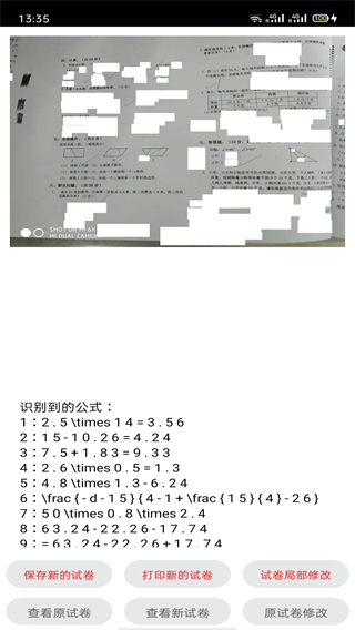 ۷Ծ°2025
