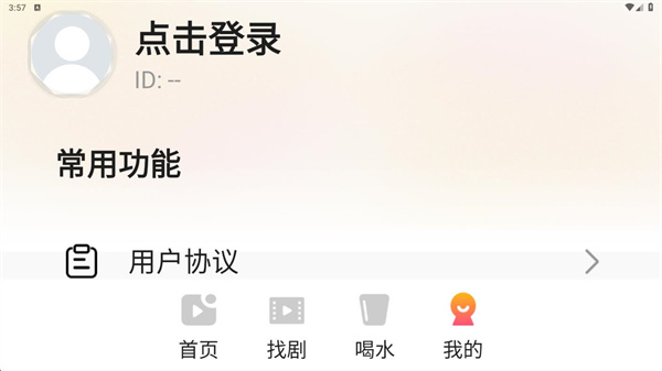 Ѷ̾翴ͣ