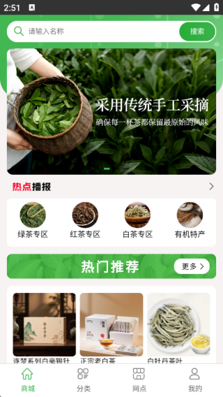 β԰app