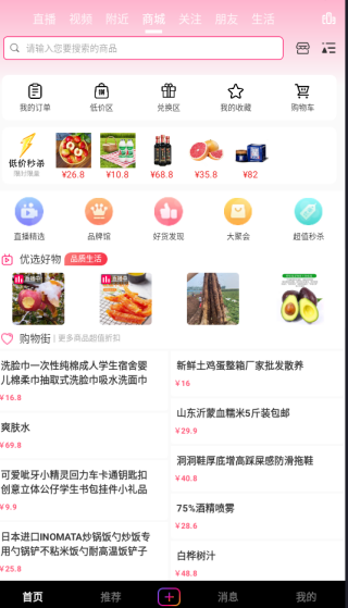 ׽app