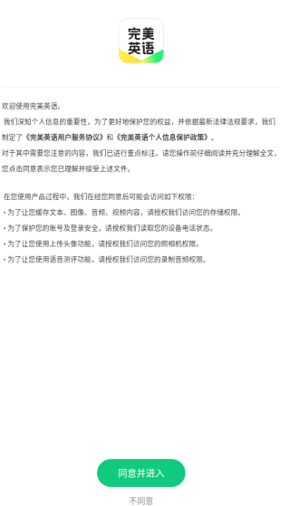 Ӣappֻ
