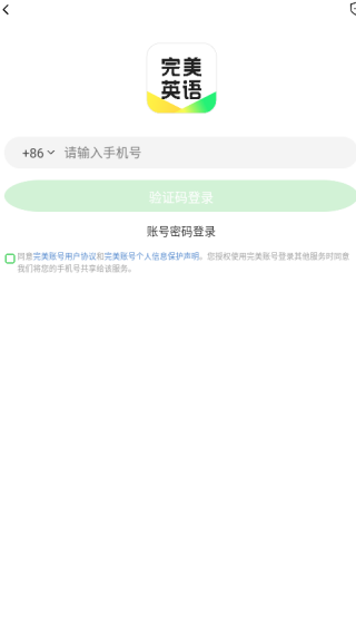 Ӣappֻ
