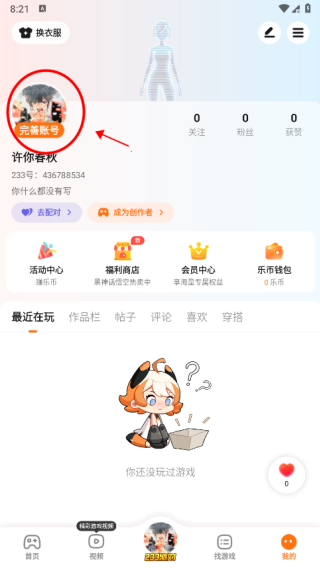 233԰2025°