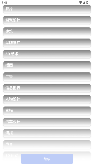 Behanceƹٷapp