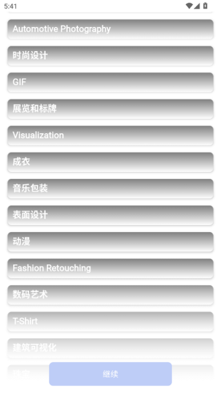 Behanceƹٷapp