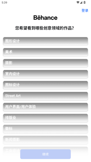 Behanceƹٷapp