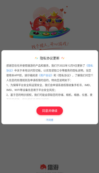 appٷ2025°