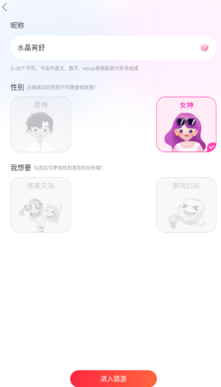 appٷ2025°