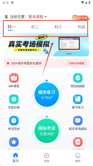 ݿٳͨapp°汾