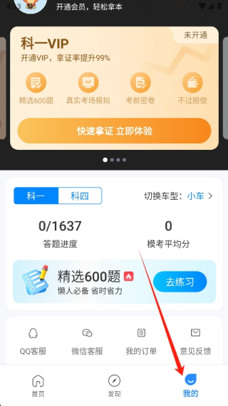 ݿٳͨapp°汾