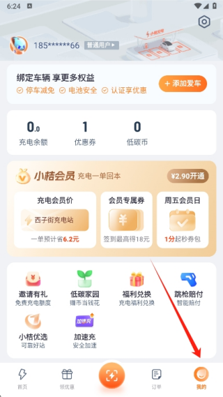 С۳ٷapp