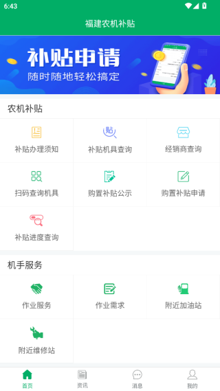 2025ũapp°