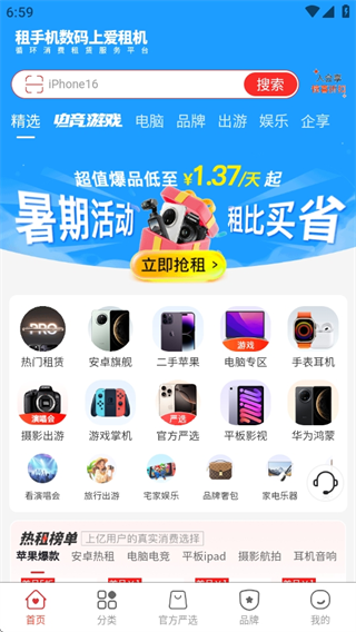 app