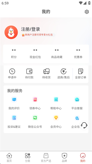 app