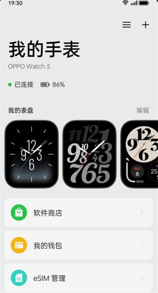 ̫app°汾(HeyTap Health)