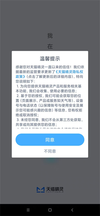 èapp2025°