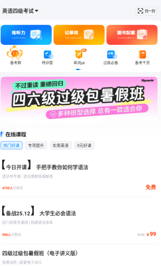 ǻӢappٷ