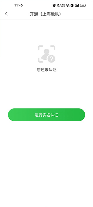 ൺ