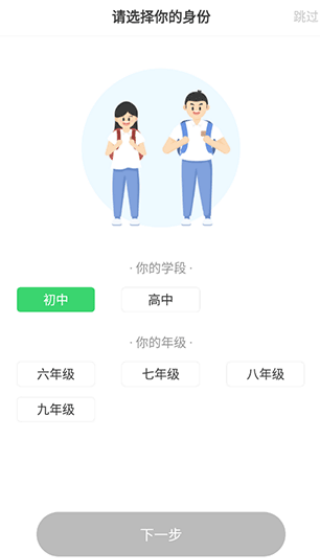 e˵ѧapp