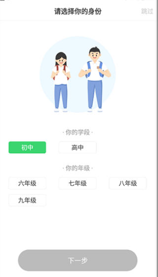 e˵ѧapp