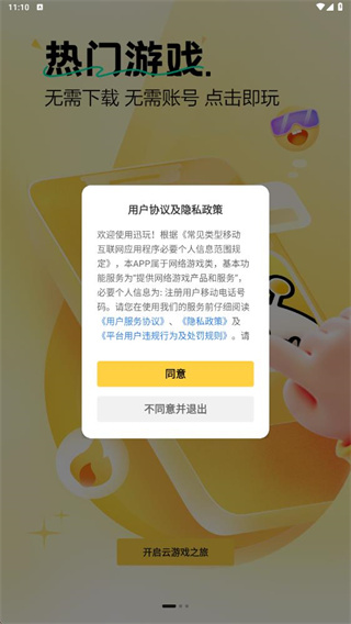 ѸϷappٷ