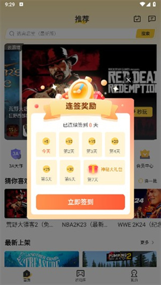 ѸϷappٷ