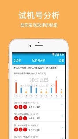 3dapp