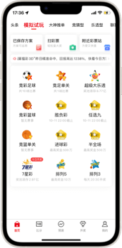 500viPƱapp