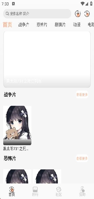 ׸Ӱapp